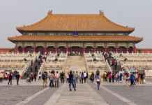 Forbidden City : The Palace Museum