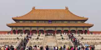 Forbidden City : The Palace Museum