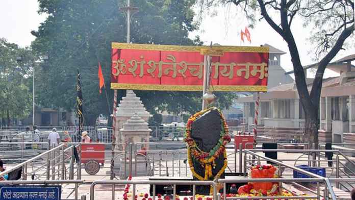 Shani Temple