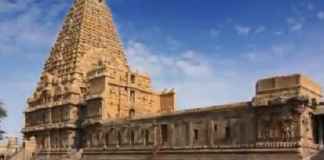 Brihadeeswarar Temple Thanjavur
