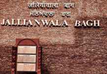 Important Facts about Jallianwala Bagh Massacre
